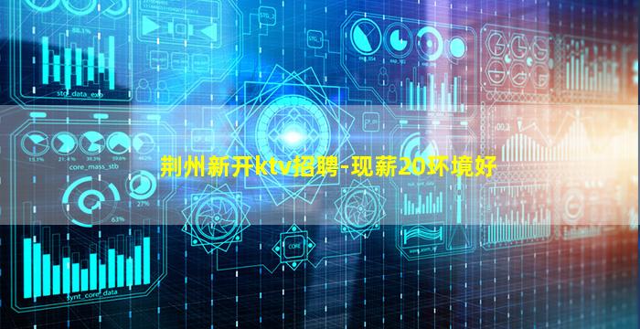 甘肃夜场招聘